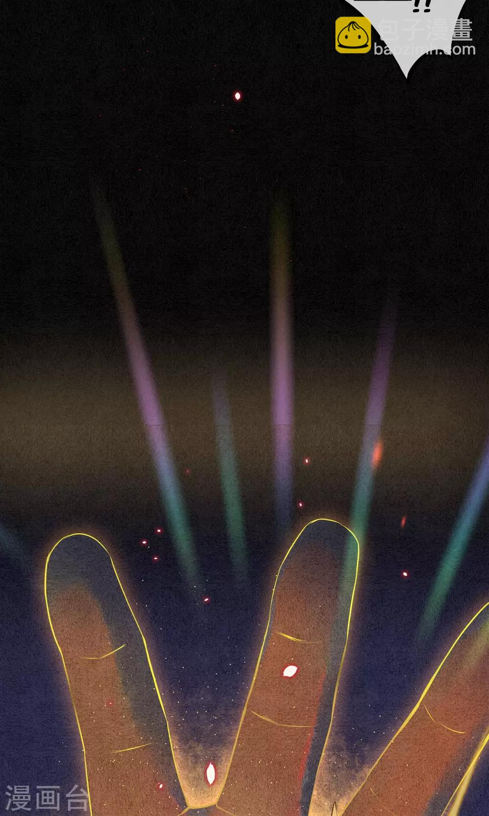 第23话 浮屠的记忆3-第26话