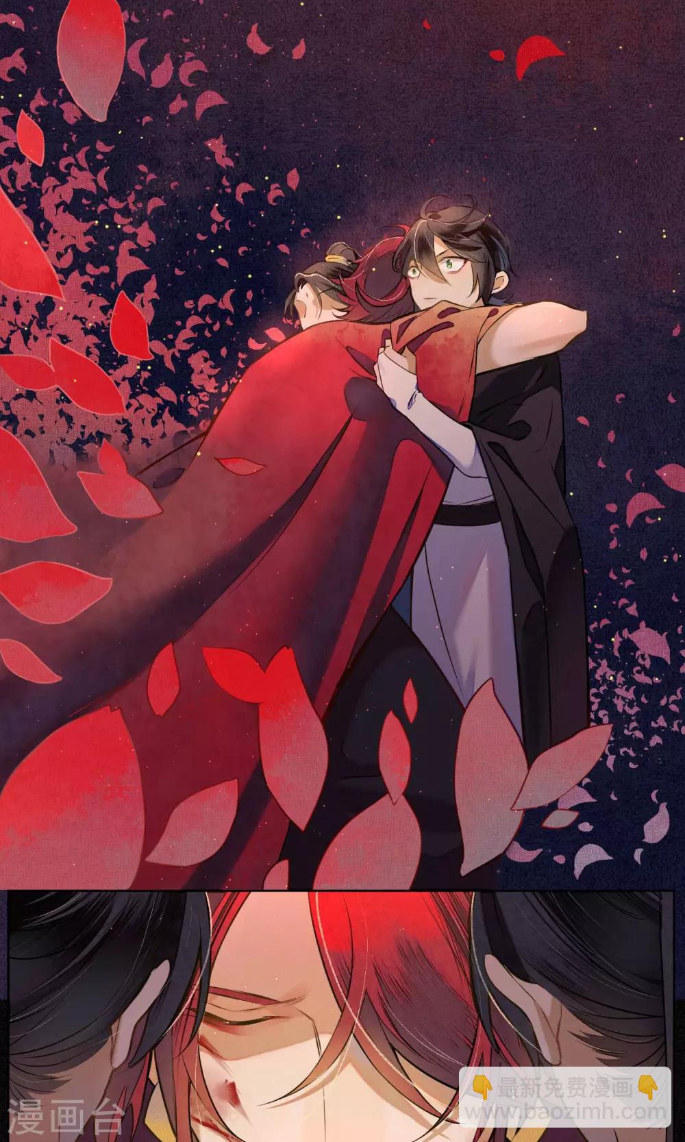 第23话 浮屠的记忆3-第26话