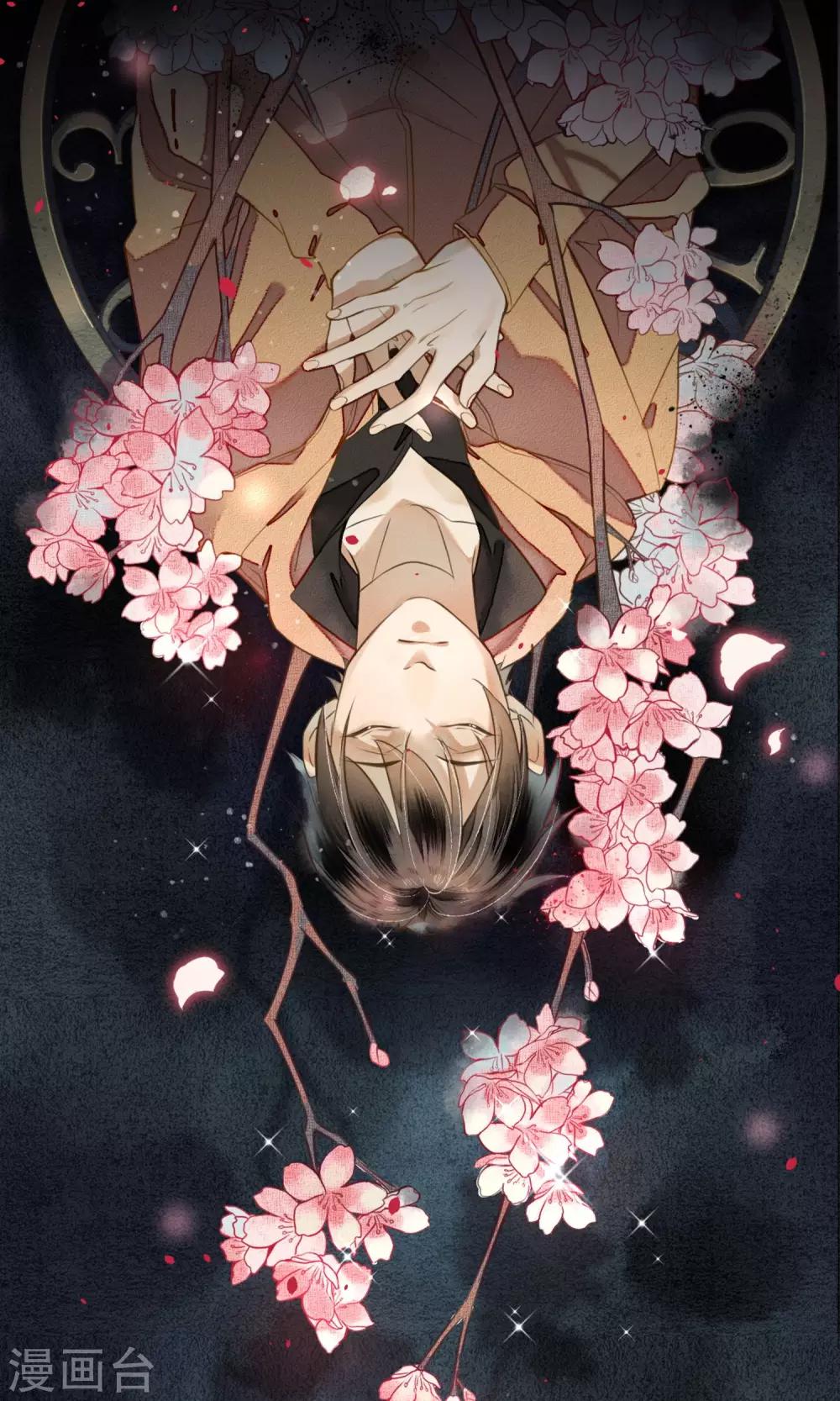 第3话 惊魂未定的法术-第4话