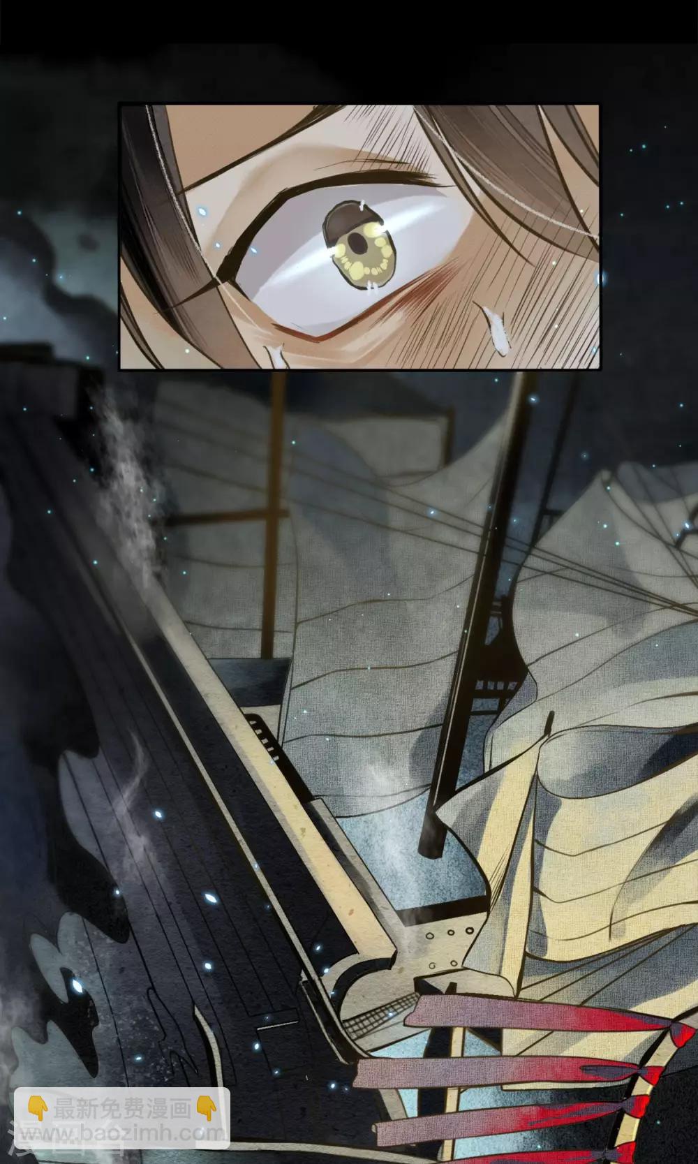 第3话 惊魂未定的法术-第4话