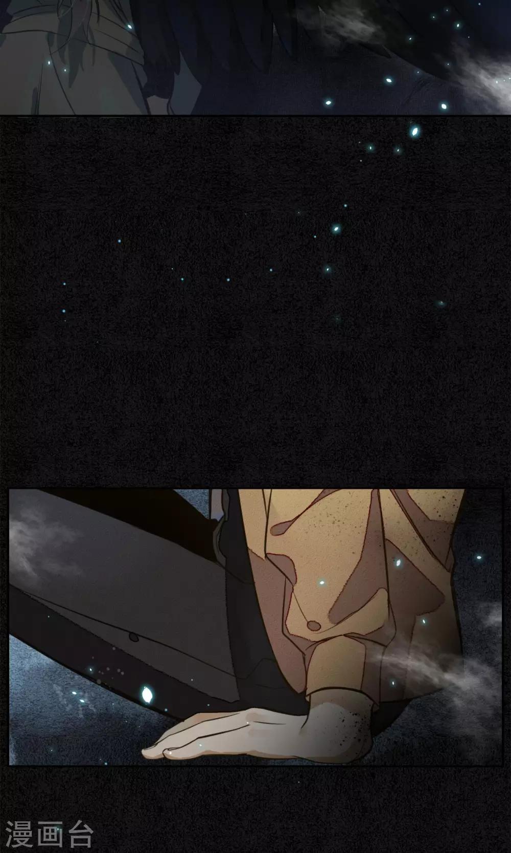 第3话 惊魂未定的法术-第4话