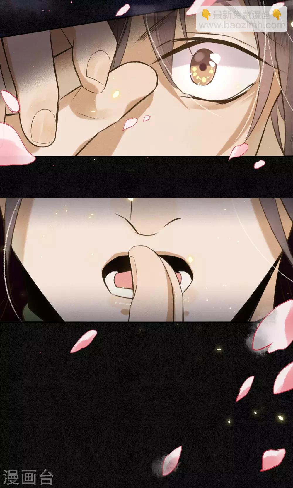 第3话 惊魂未定的法术-第4话