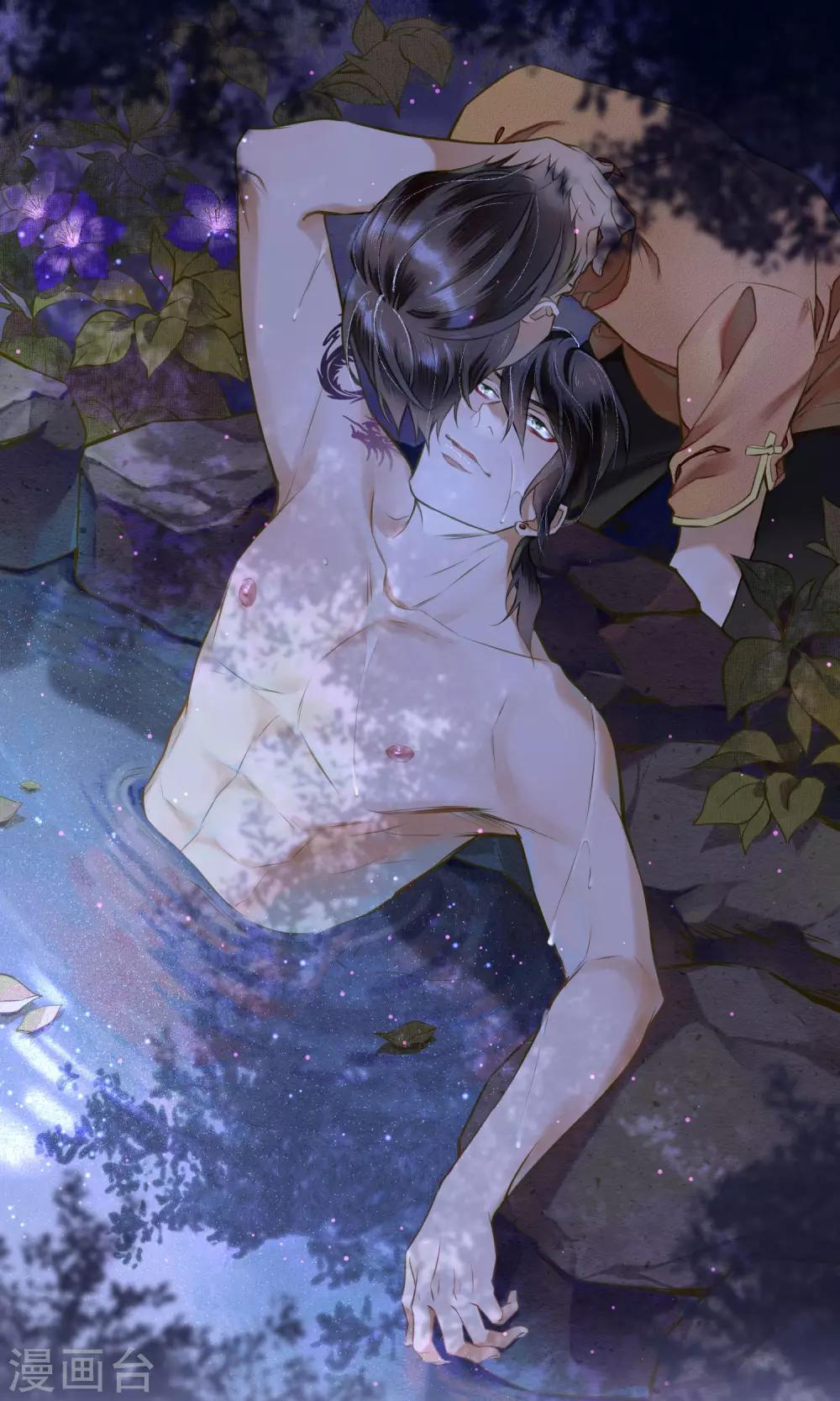 第29话 温泉共浴-第32话