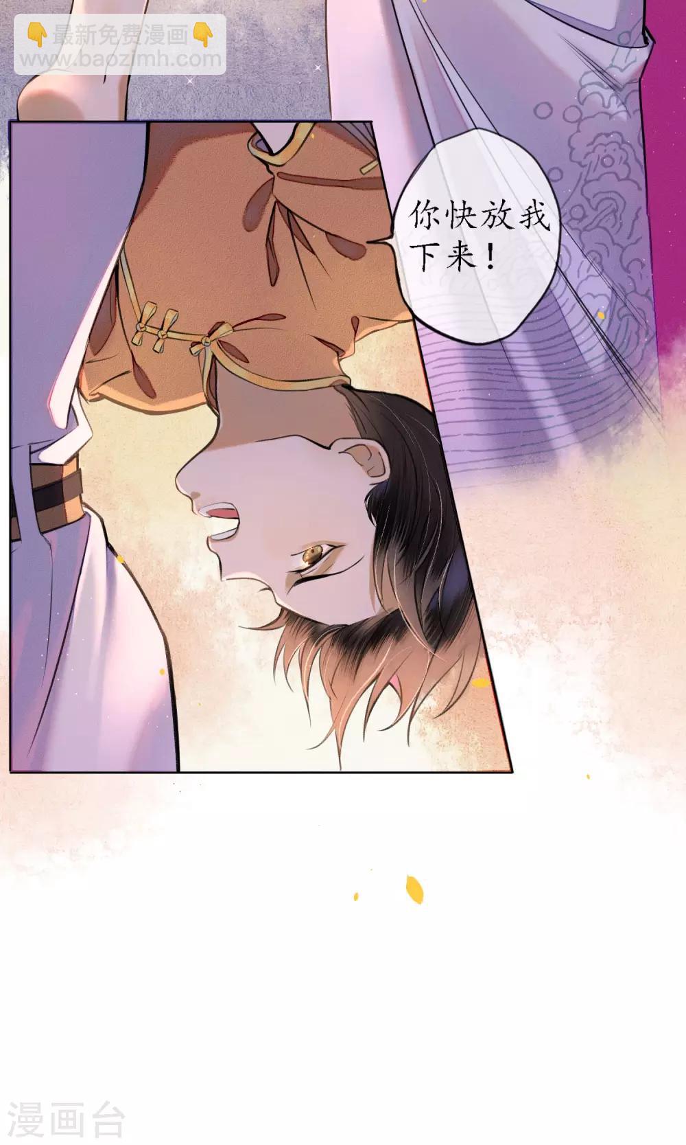 第29话 温泉共浴-第32话