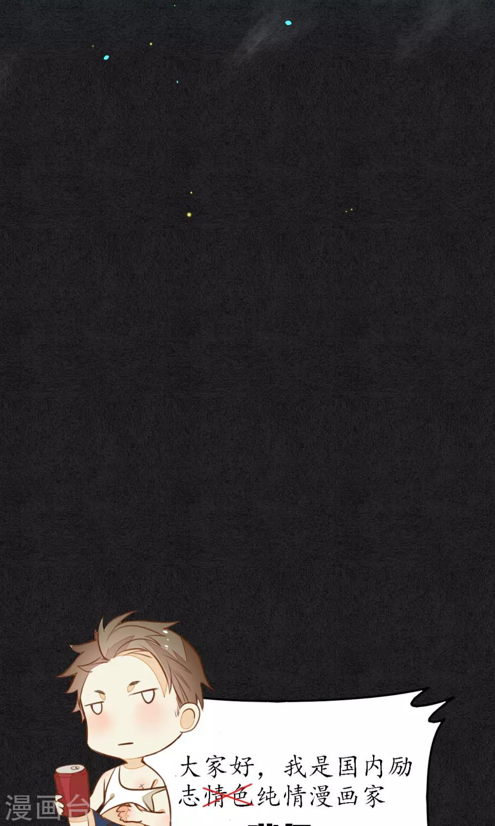 第29话 温泉共浴-第32话