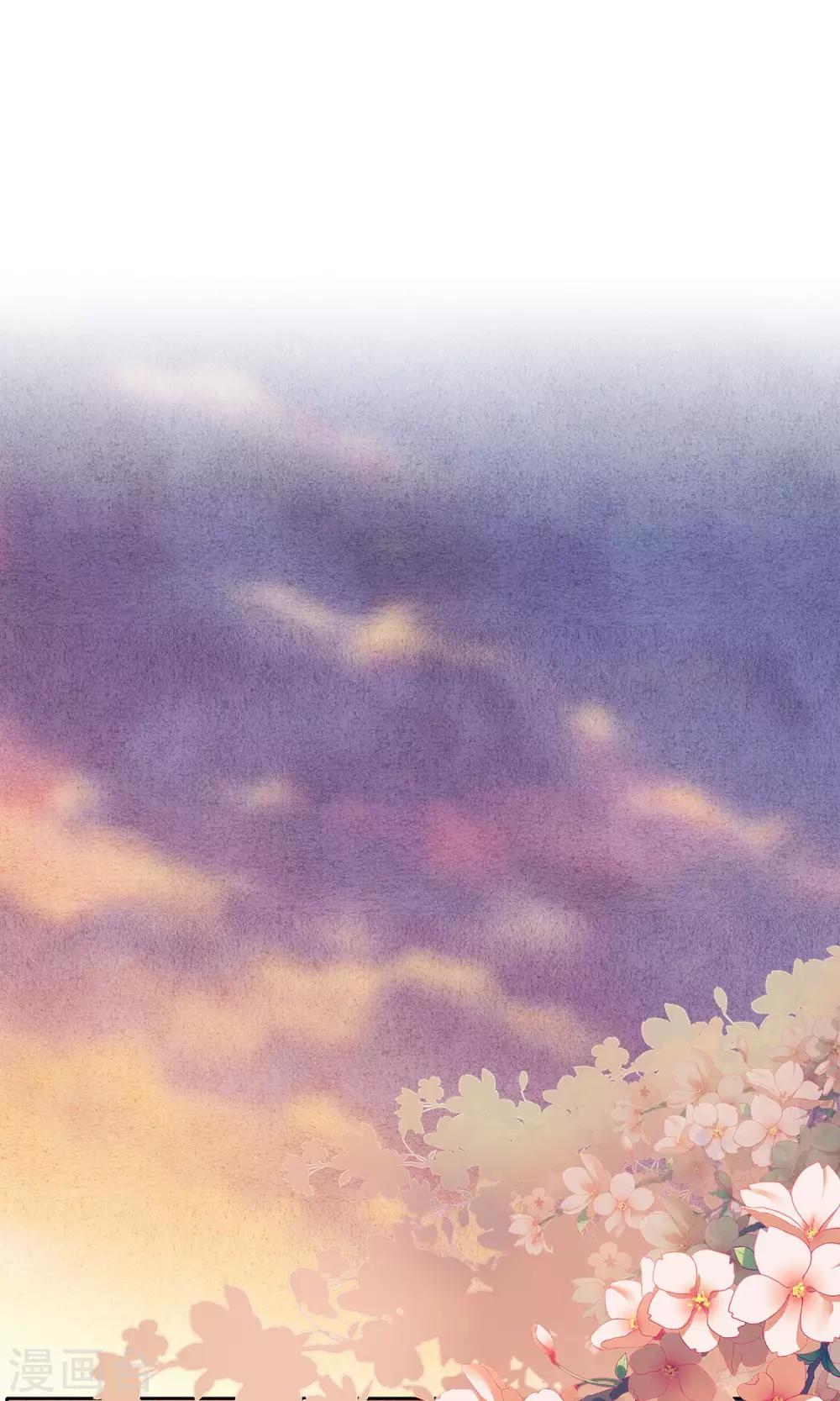 第29话 温泉共浴-第32话