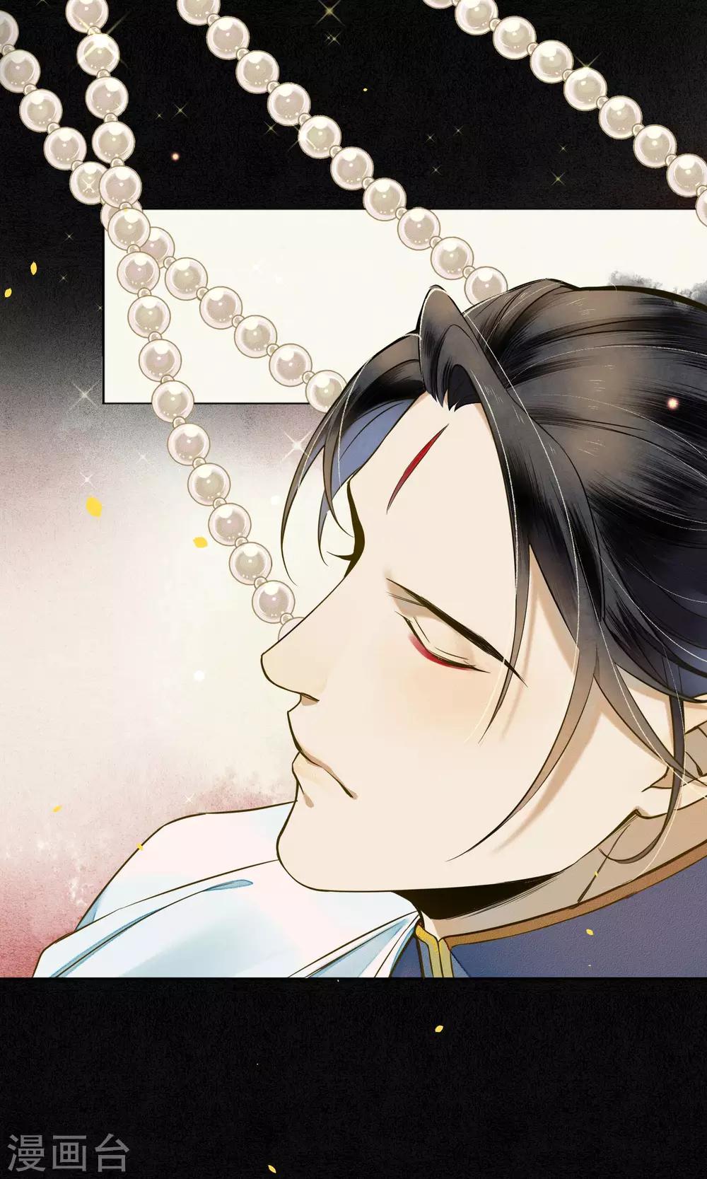 第32话  白鹤的奖励-第36话