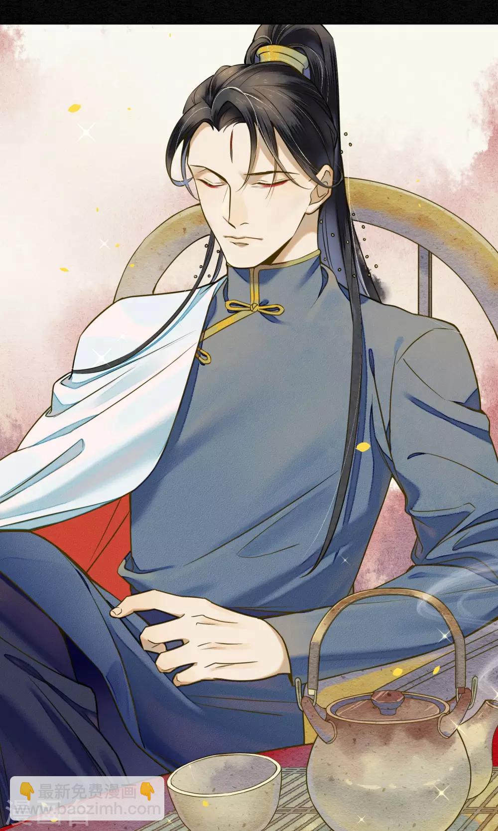 第32话  白鹤的奖励-第36话