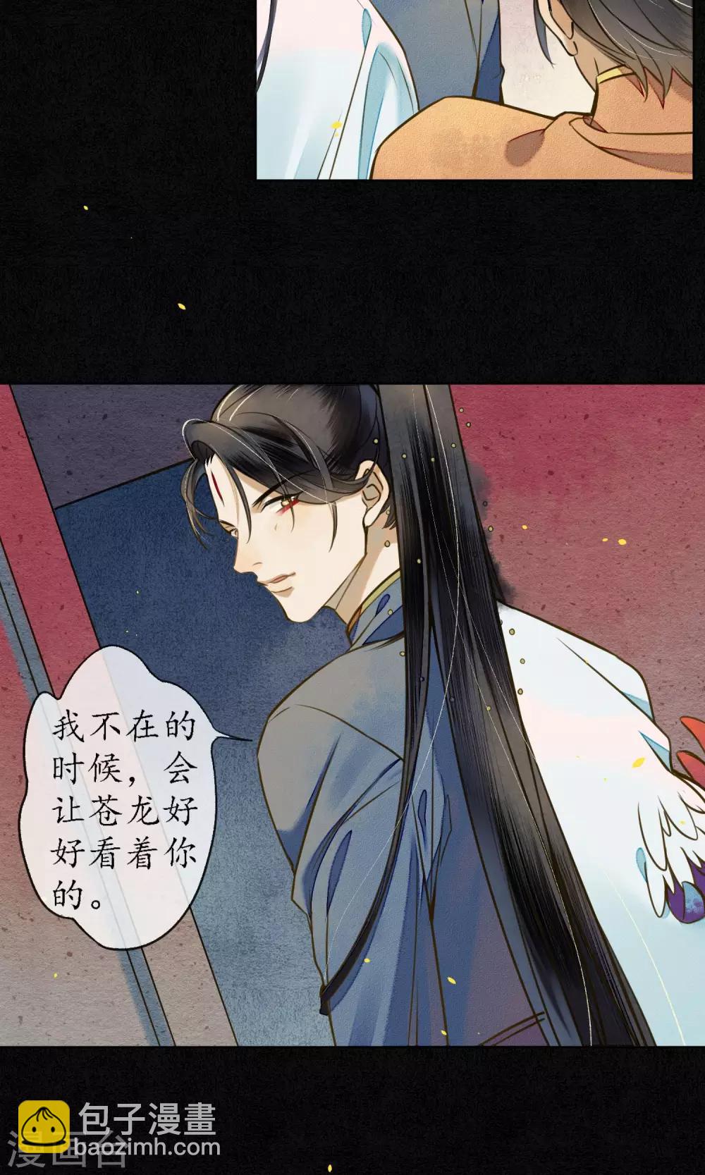 第34话 神奇的阿图-第38话