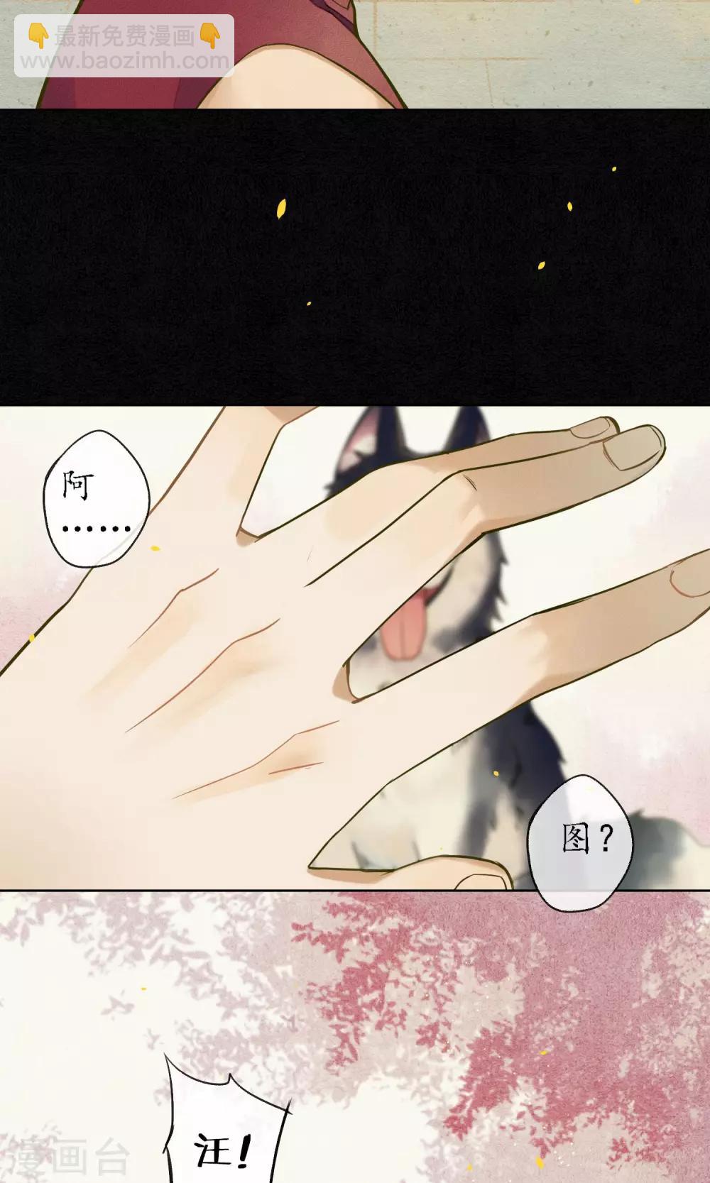 第34话 神奇的阿图-第38话