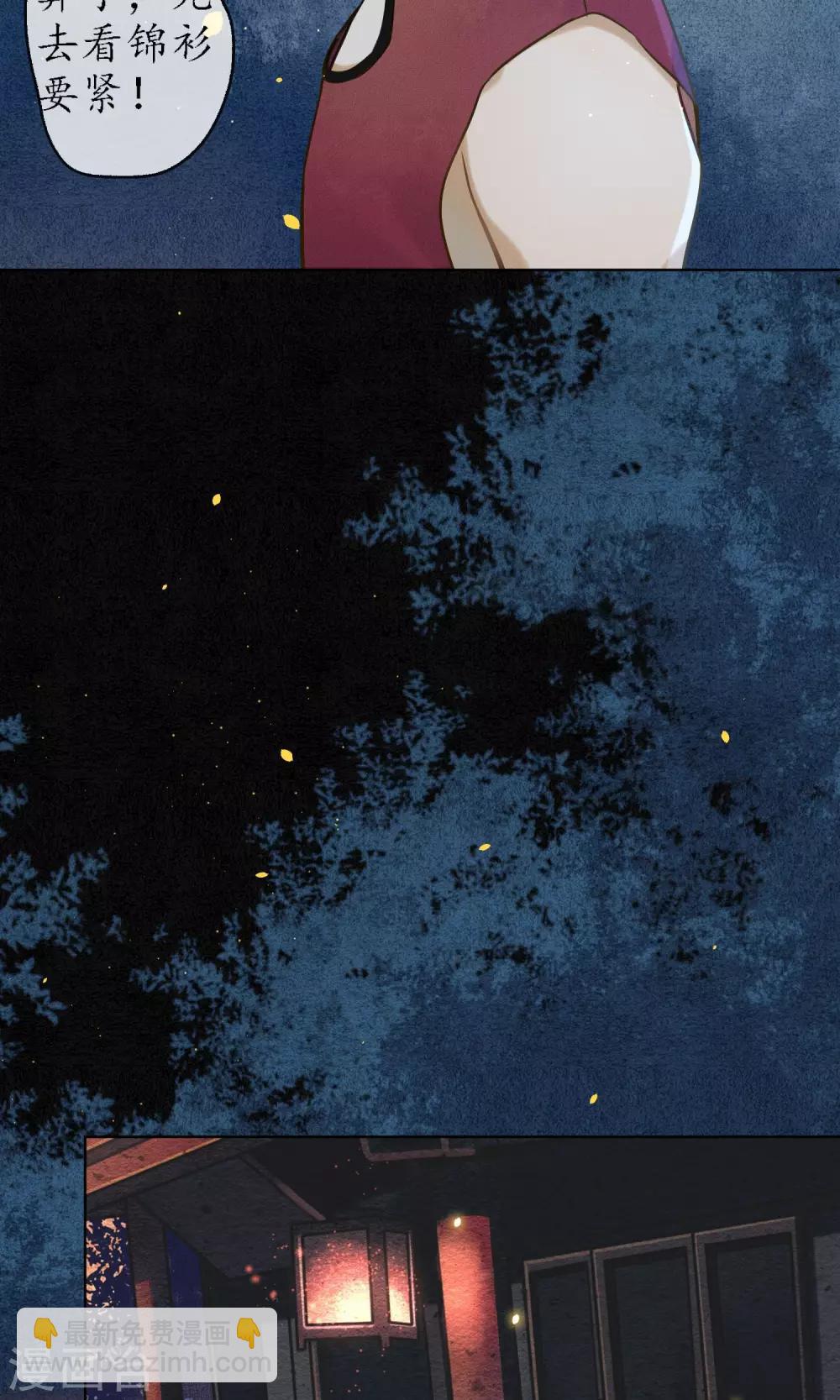 第34话 神奇的阿图-第38话