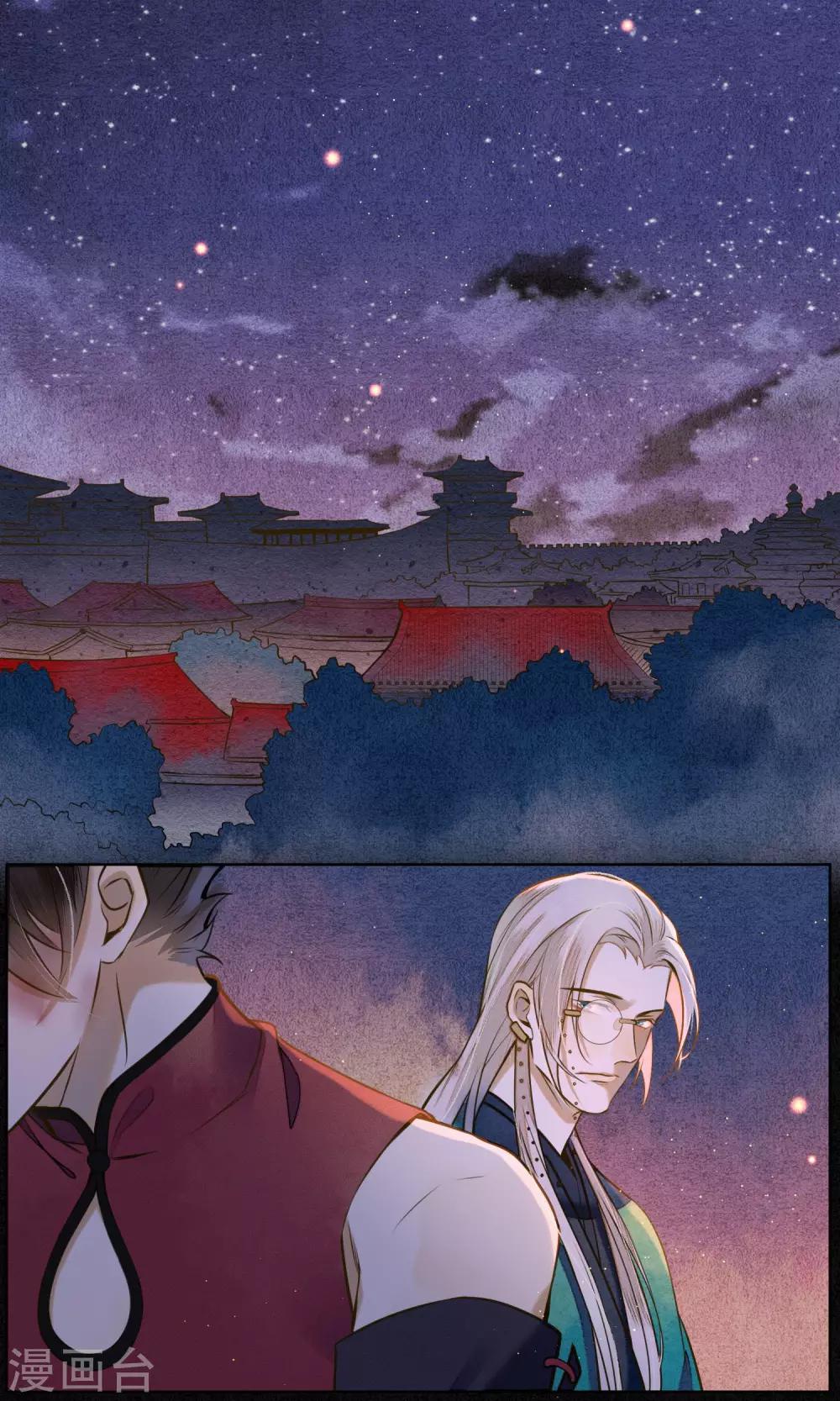 第36话 你没事就好-第40话