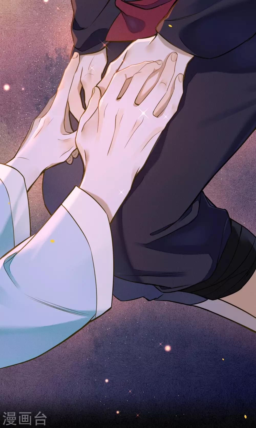 第36话 你没事就好-第40话