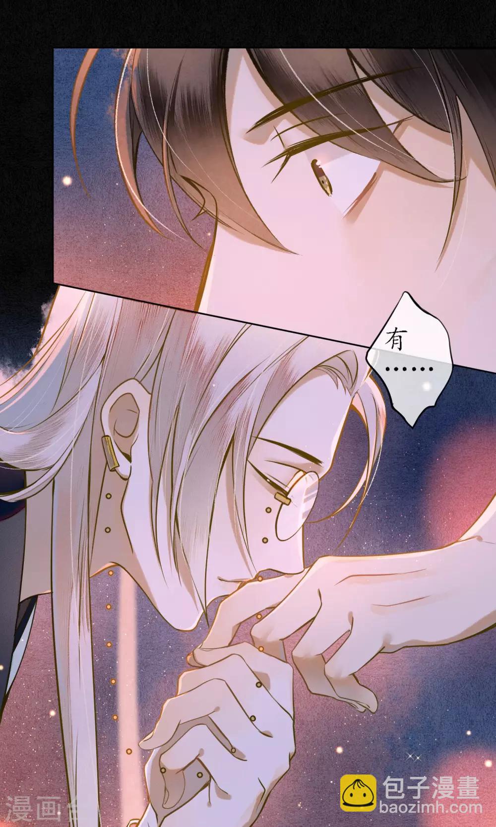 第36话 你没事就好-第40话