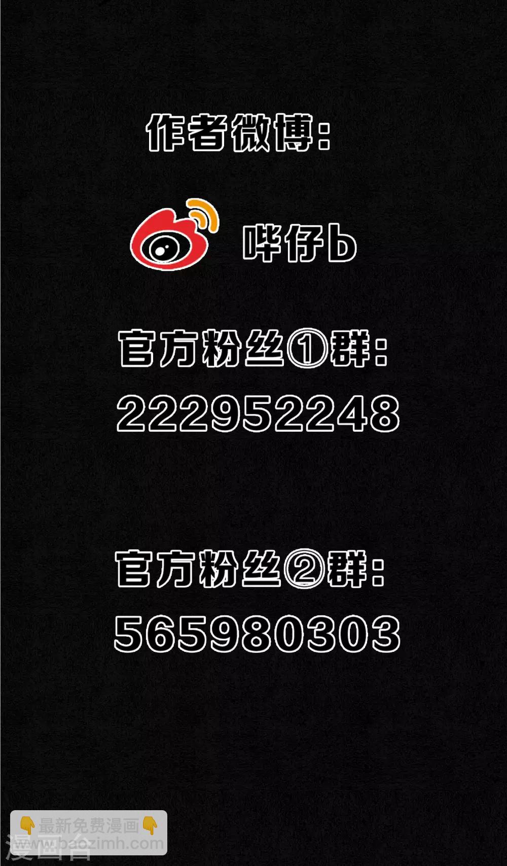 第36话 你没事就好-第40话