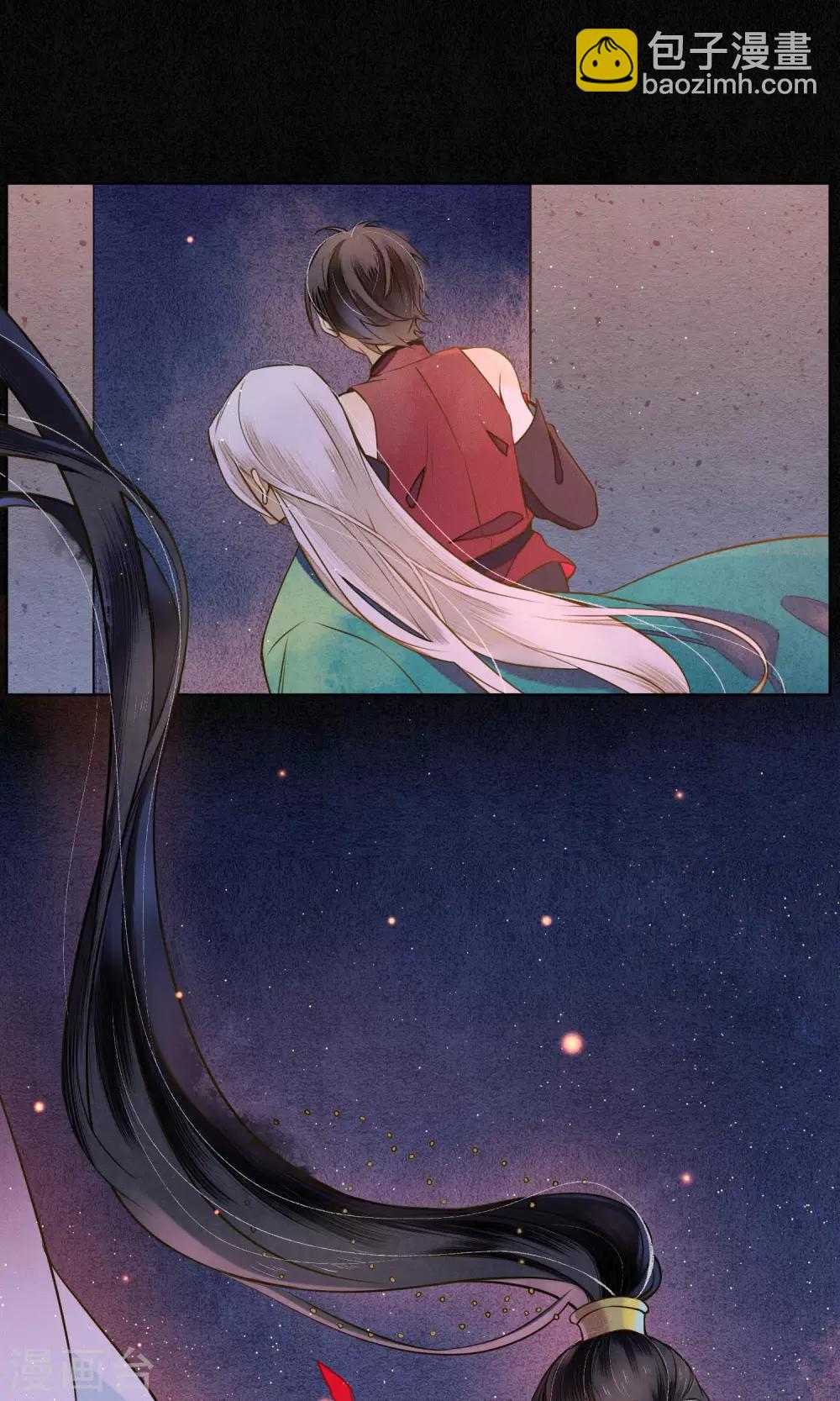 第36话 你没事就好-第40话