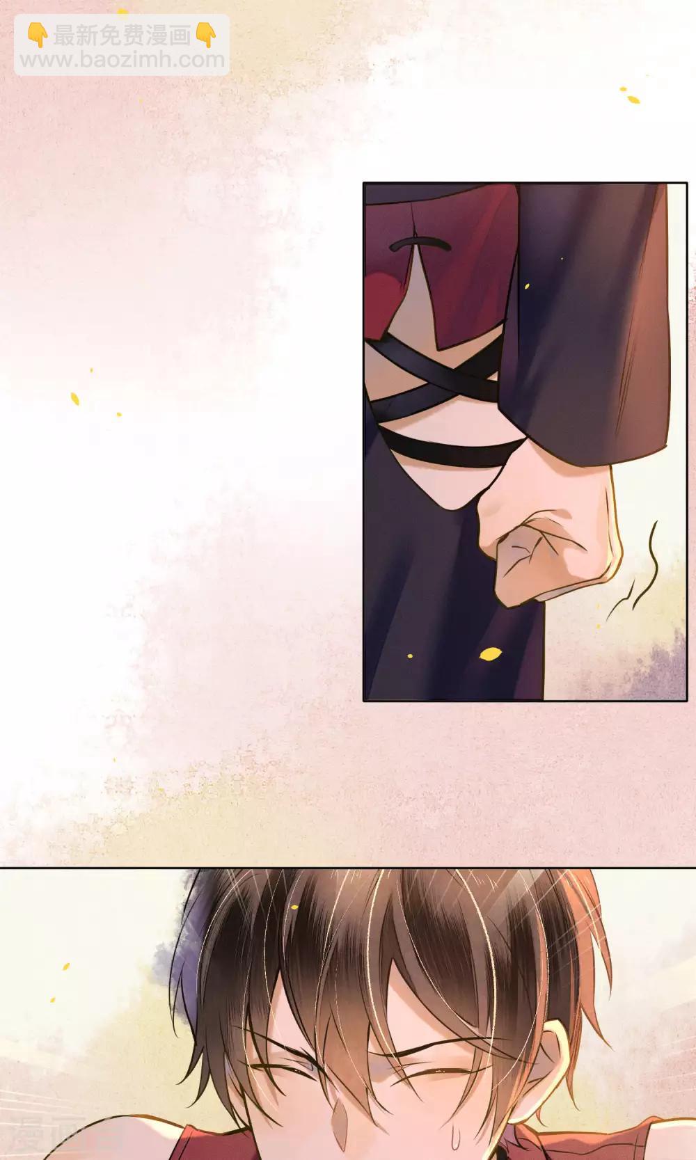 第37话 你瞒了我什么？-第42话