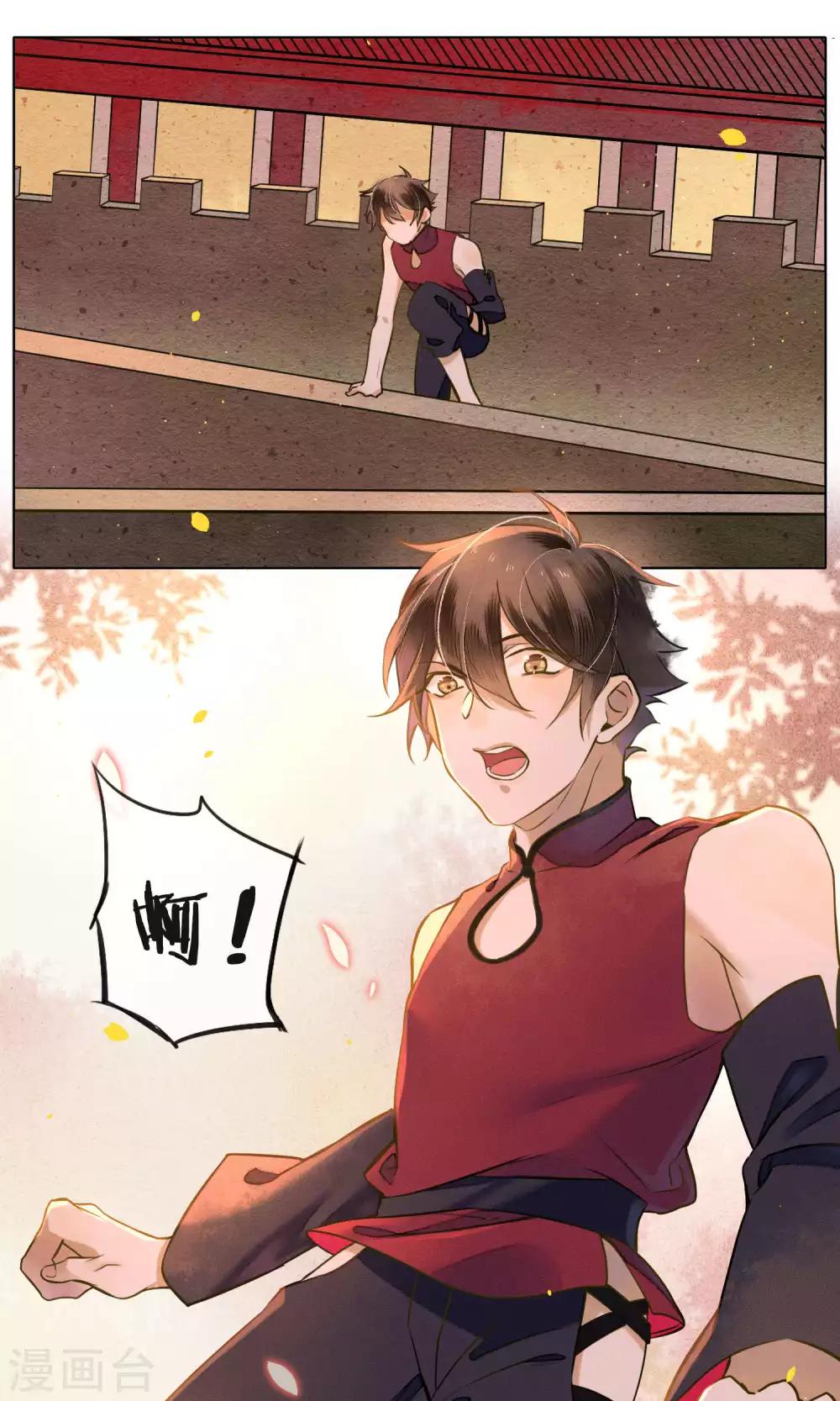 第37话 你瞒了我什么？-第42话