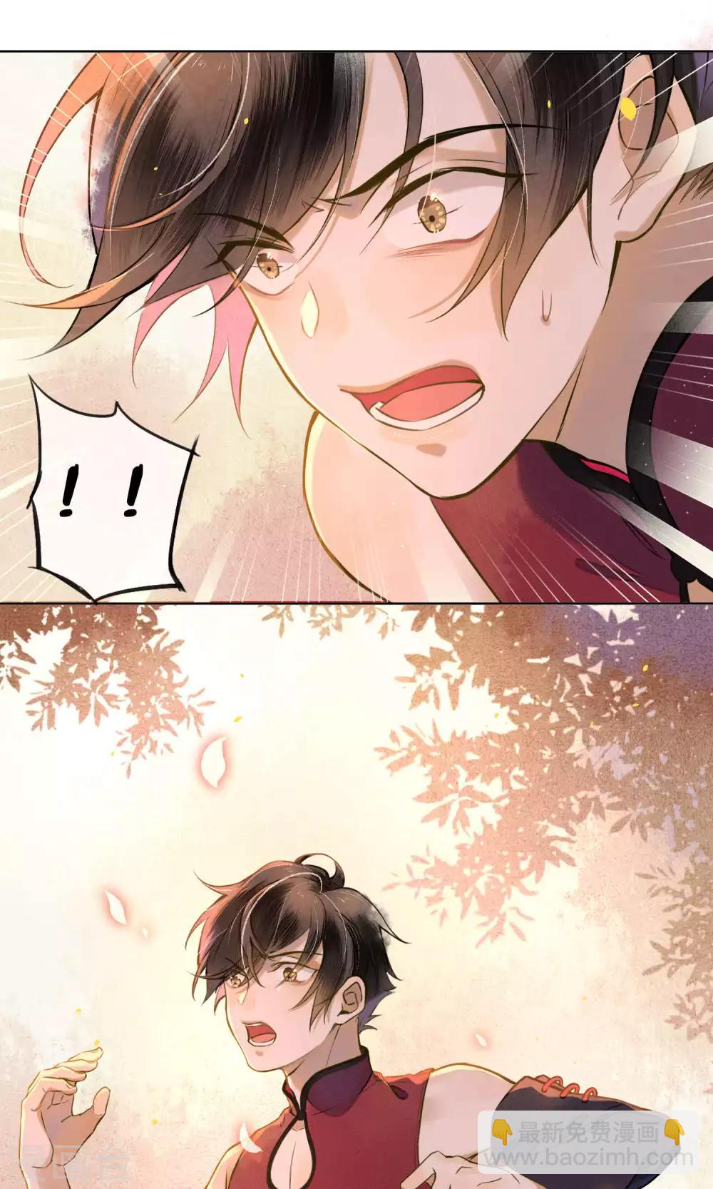 第37话 你瞒了我什么？-第42话