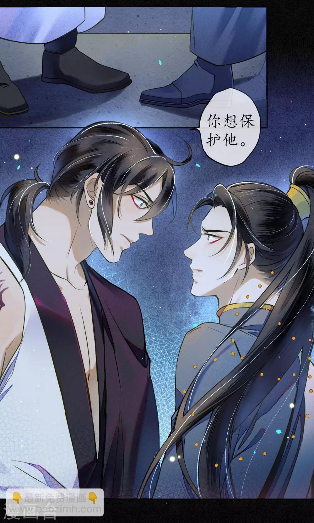 第39话 无法面对的感情-第44话