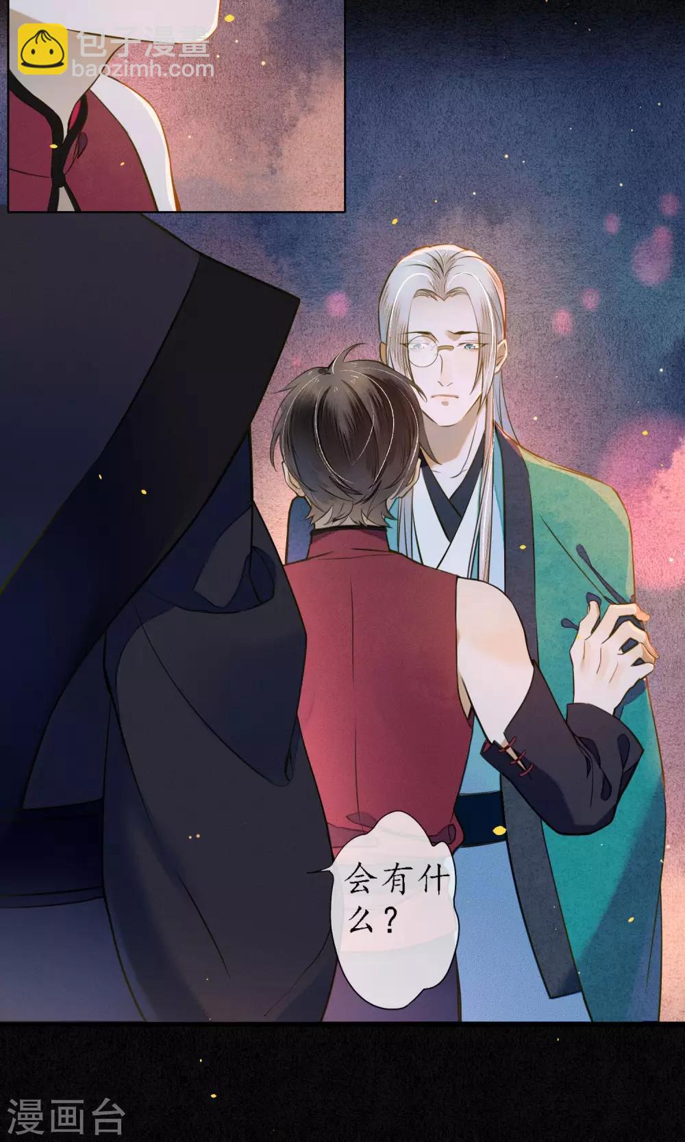 第39话 无法面对的感情-第44话