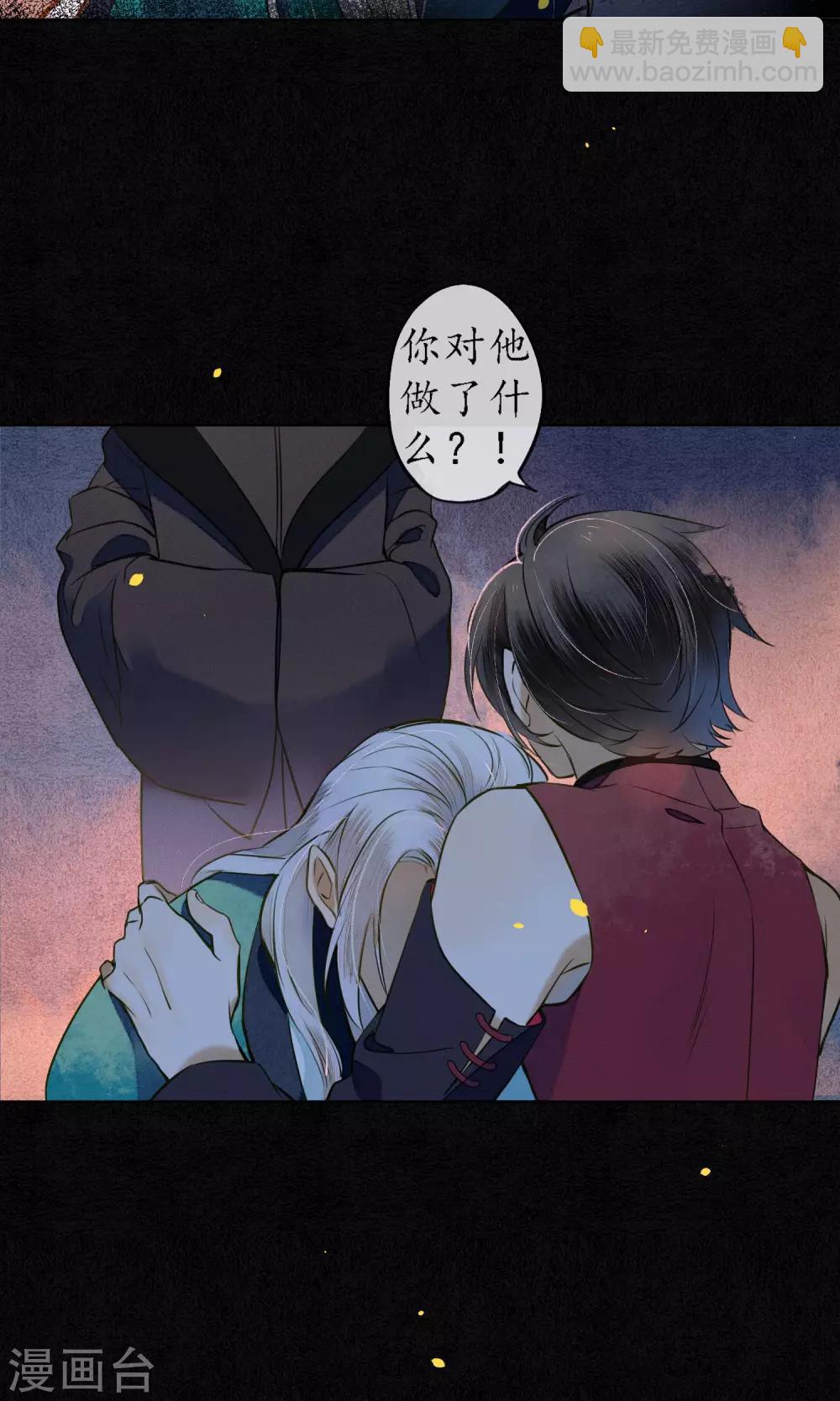 第39话 无法面对的感情-第44话