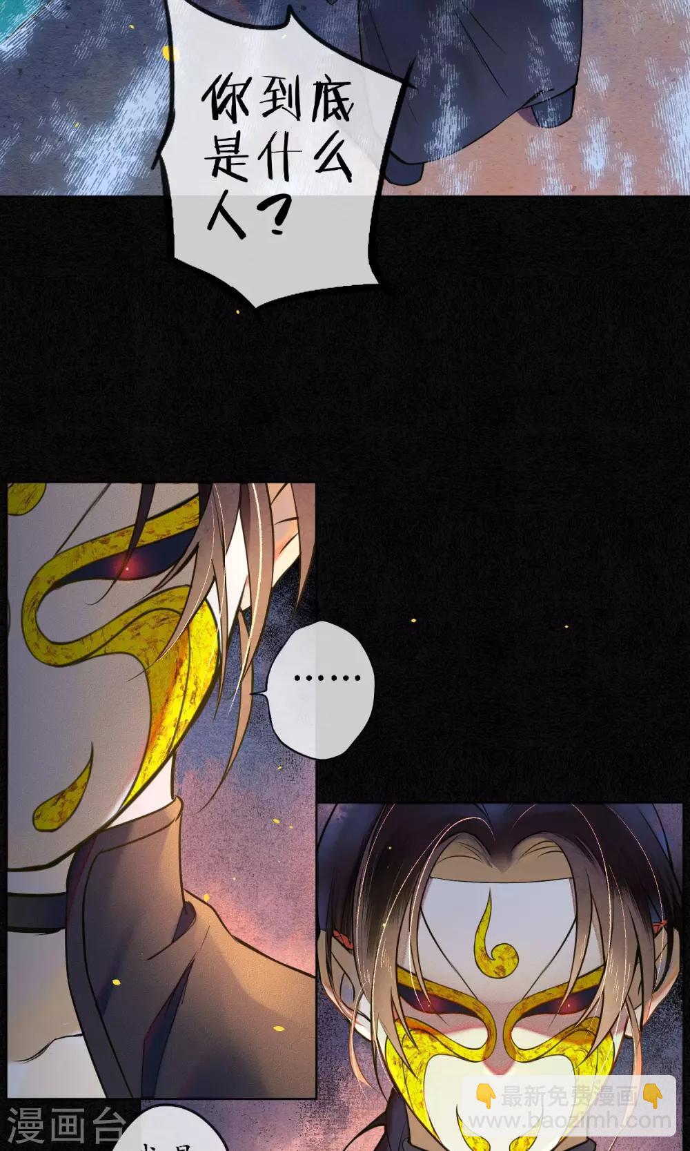 第39话 无法面对的感情-第44话