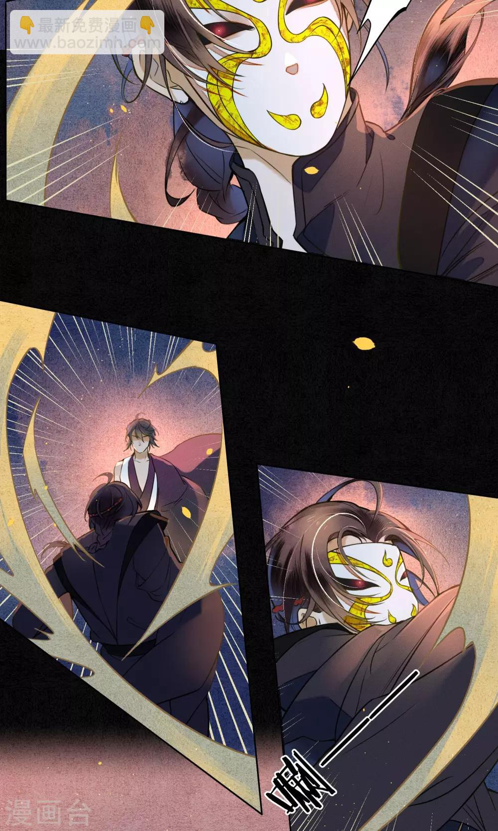 第39话 无法面对的感情-第44话