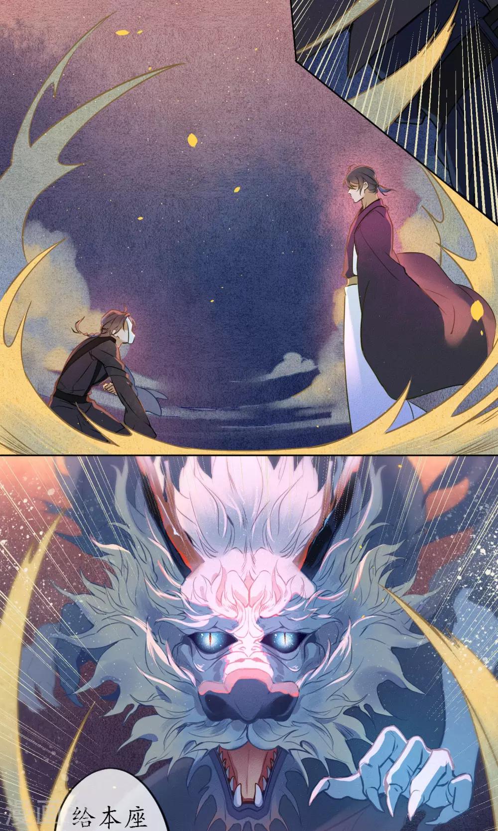 第39话 无法面对的感情-第44话