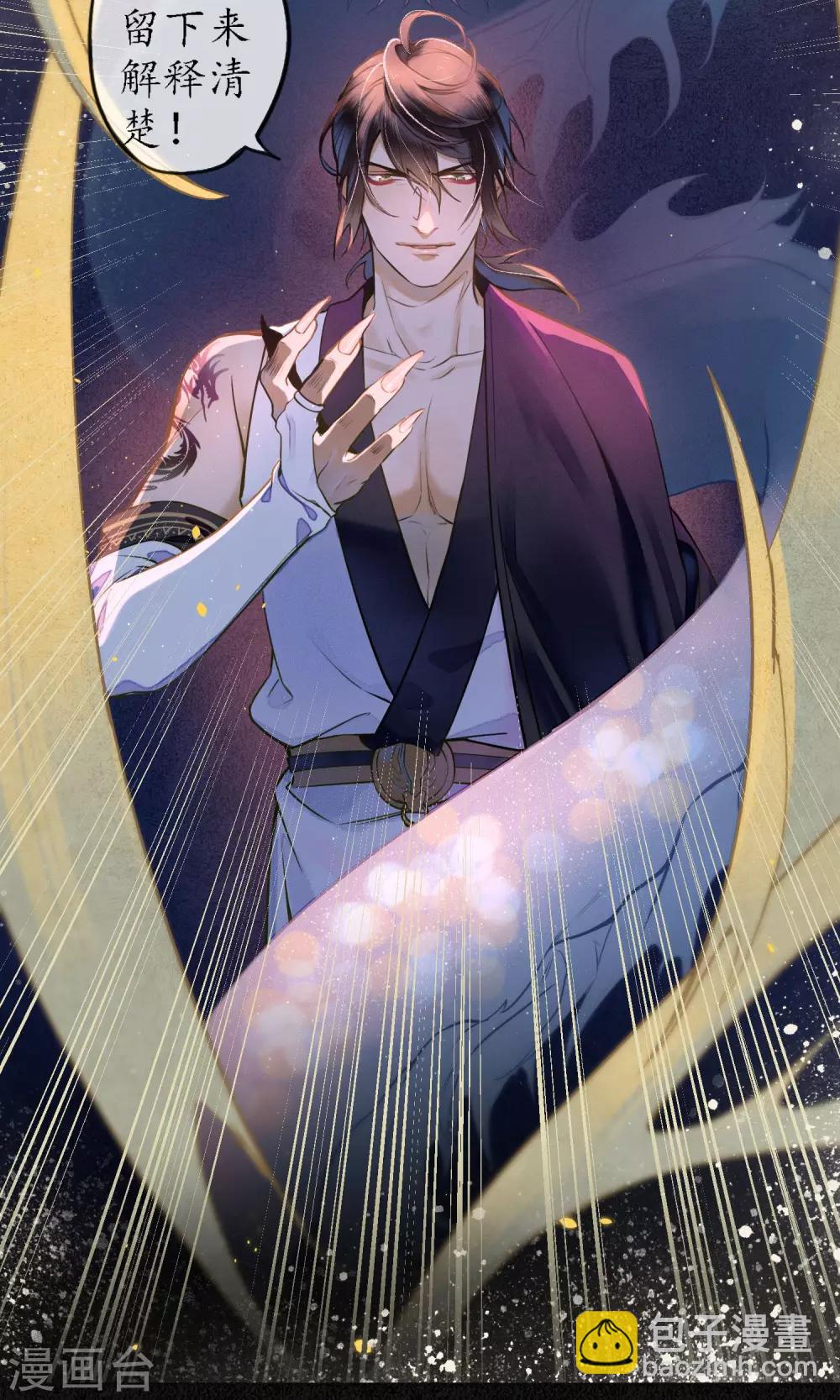 第39话 无法面对的感情-第44话