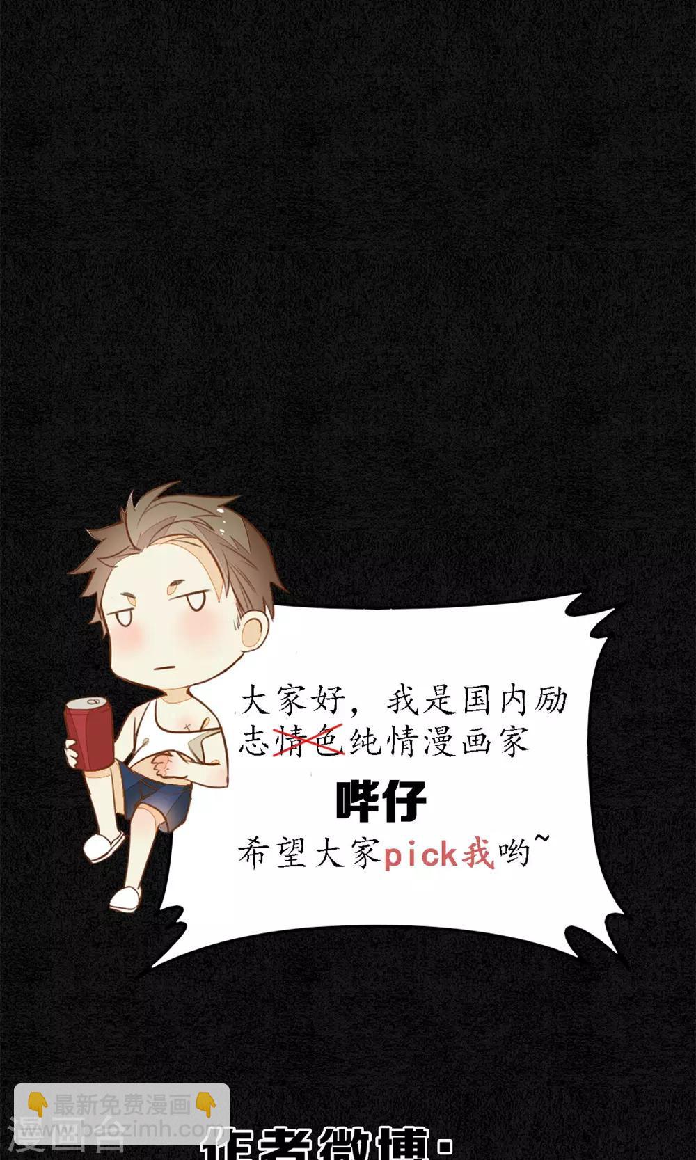 第39话 无法面对的感情-第44话