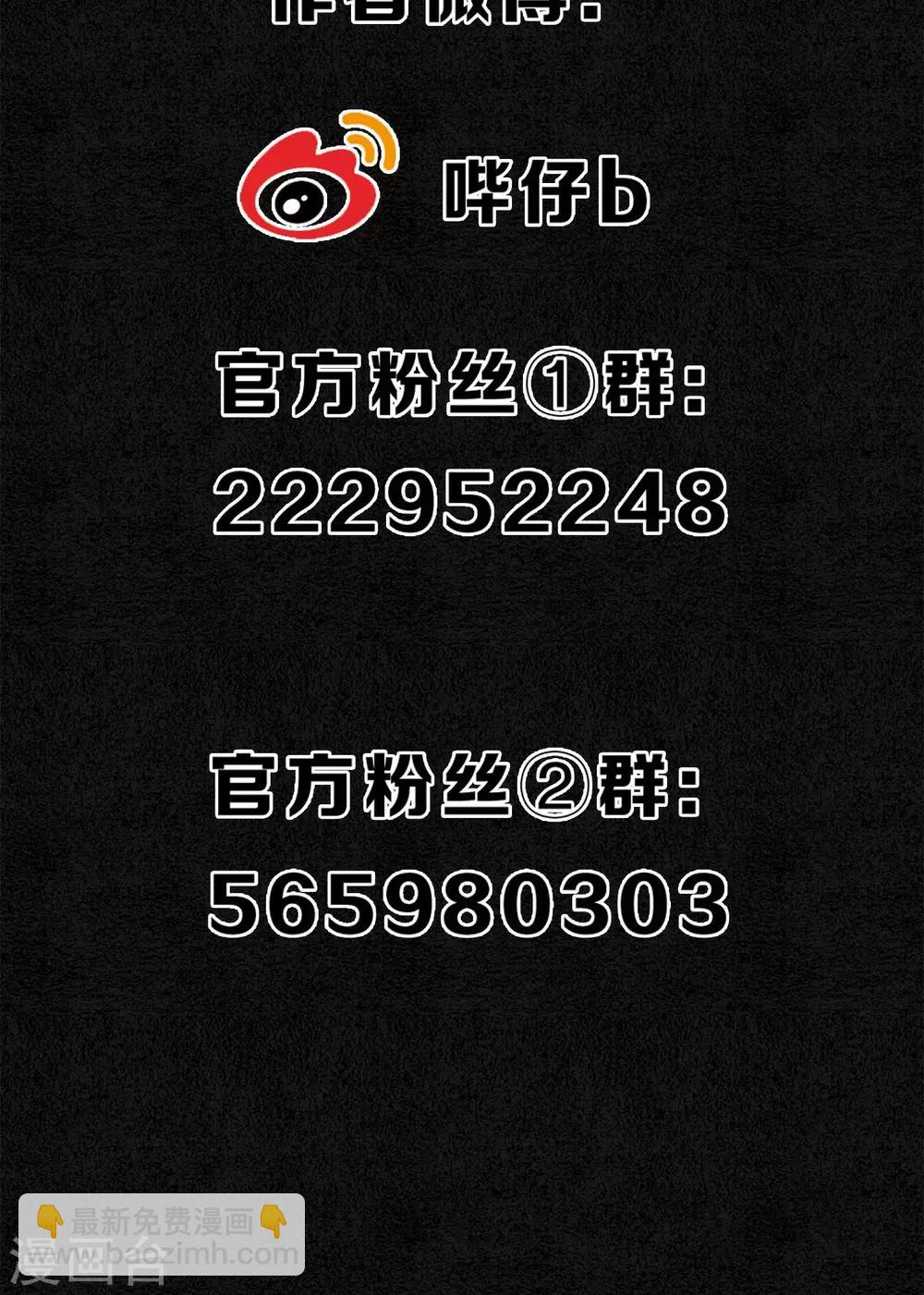 第39话 无法面对的感情-第44话