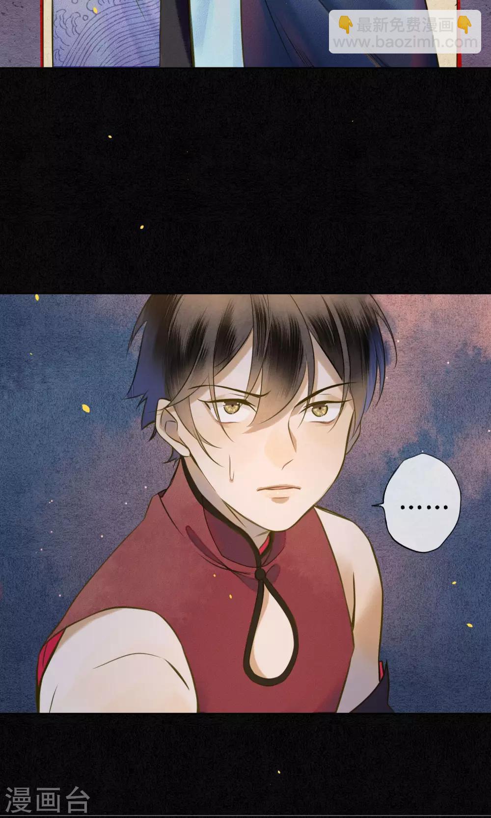 第39话 无法面对的感情-第44话