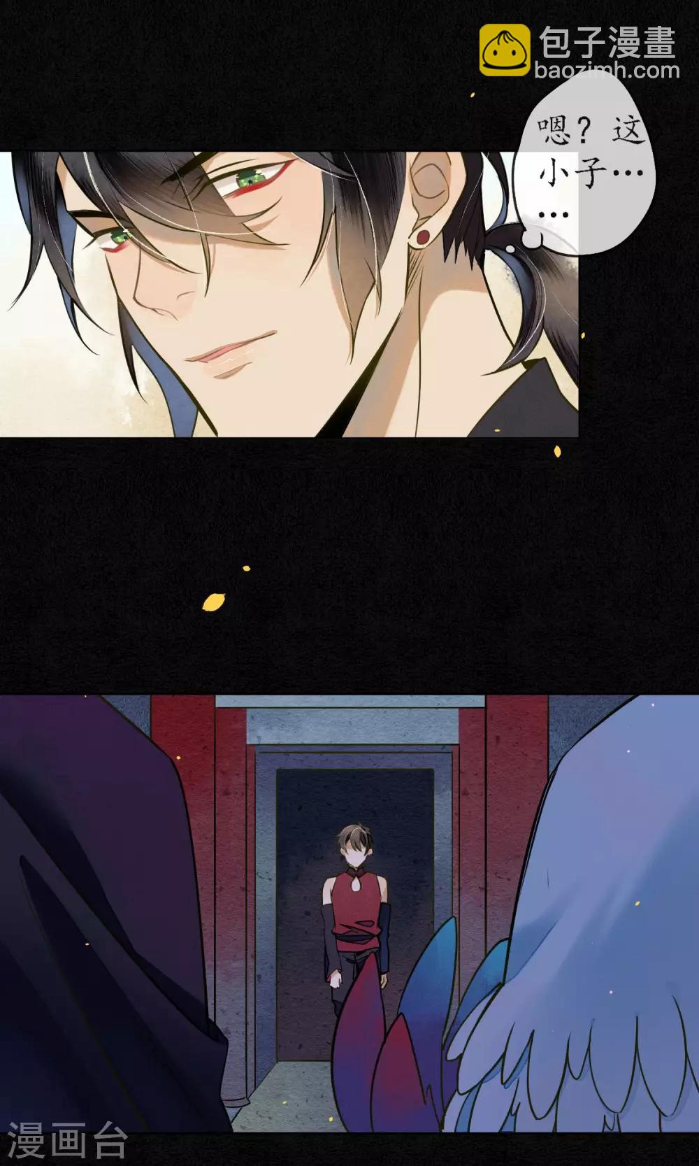 第39话 无法面对的感情-第44话