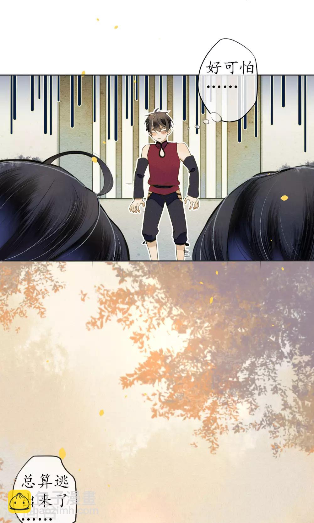 第41话 强烈的占有欲-第46话