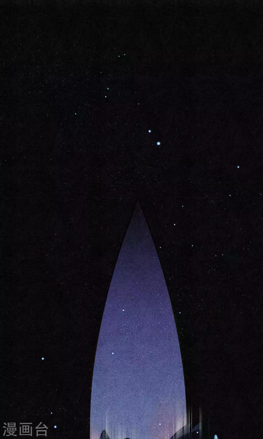 第44话 法术&ldquo;修行&rdquo;-第50话