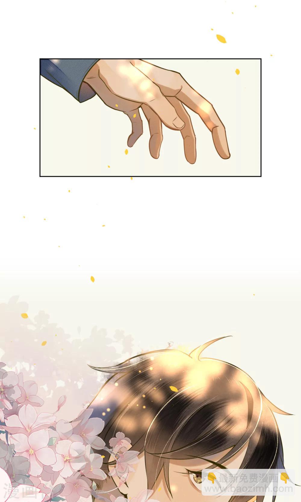 第44话 法术&ldquo;修行&rdquo;-第50话