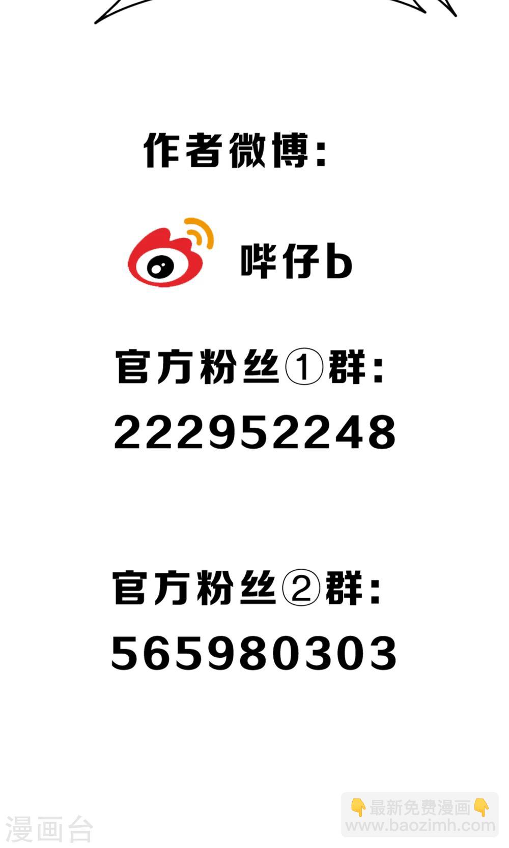 第44话 法术&ldquo;修行&rdquo;-第50话