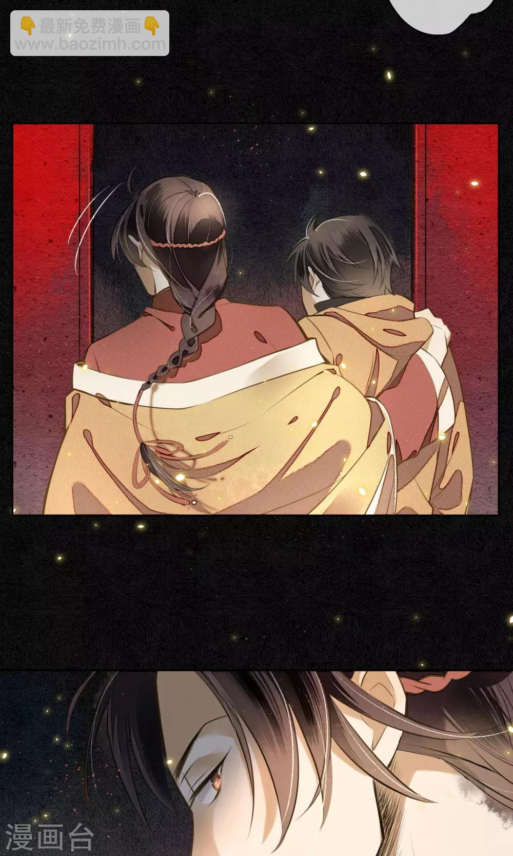 第5话 天上人间的极乐城-第6话