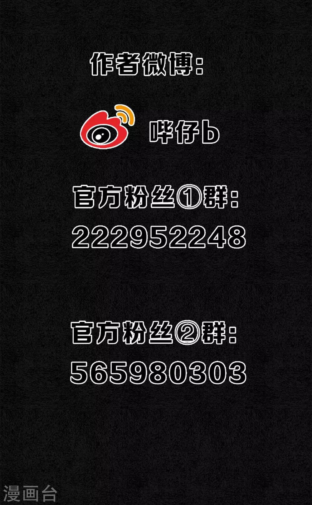 第5话 天上人间的极乐城-第6话