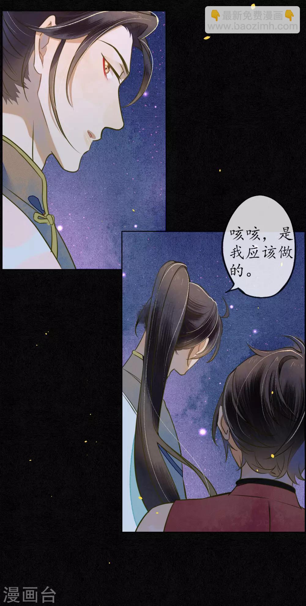 第46话 不是浮屠让你失望了-第52话