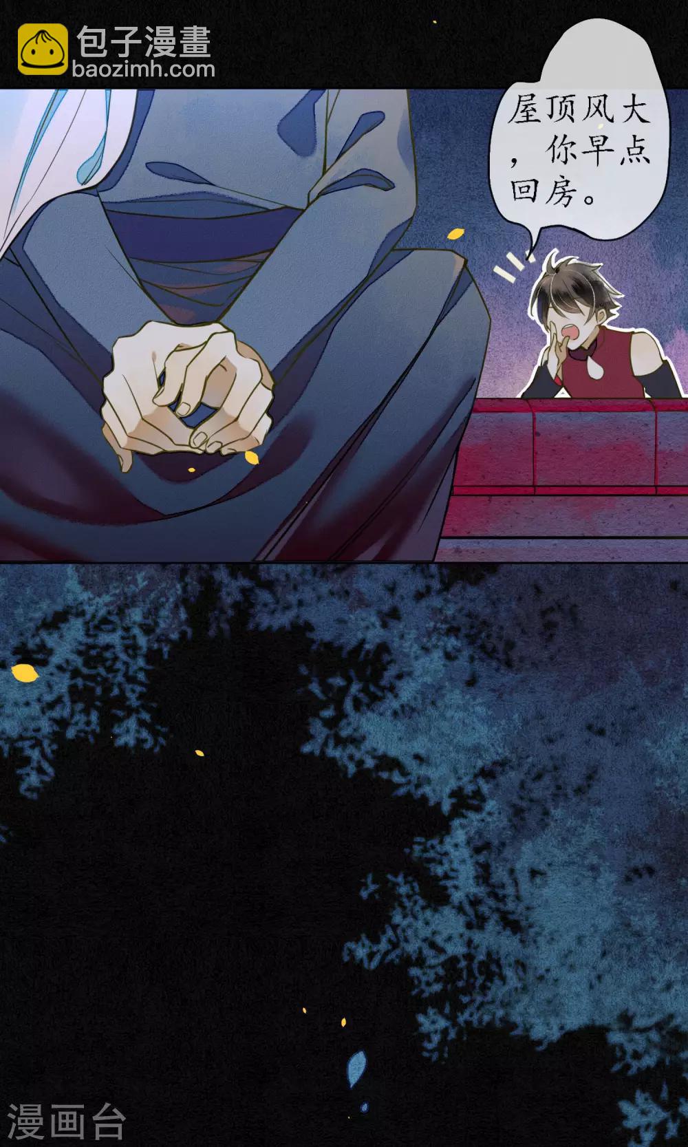 第46话 不是浮屠让你失望了-第52话