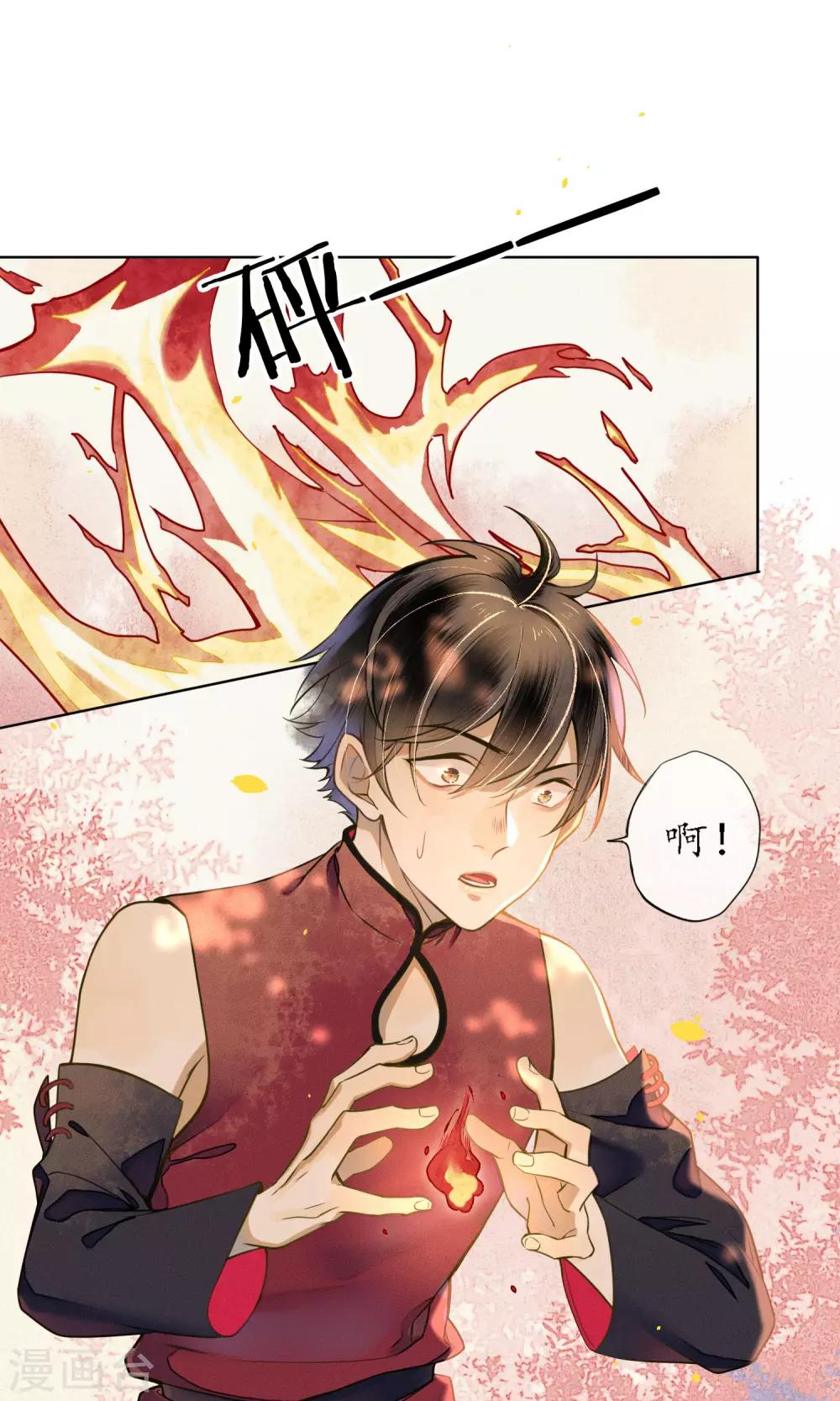 第46话 不是浮屠让你失望了-第52话