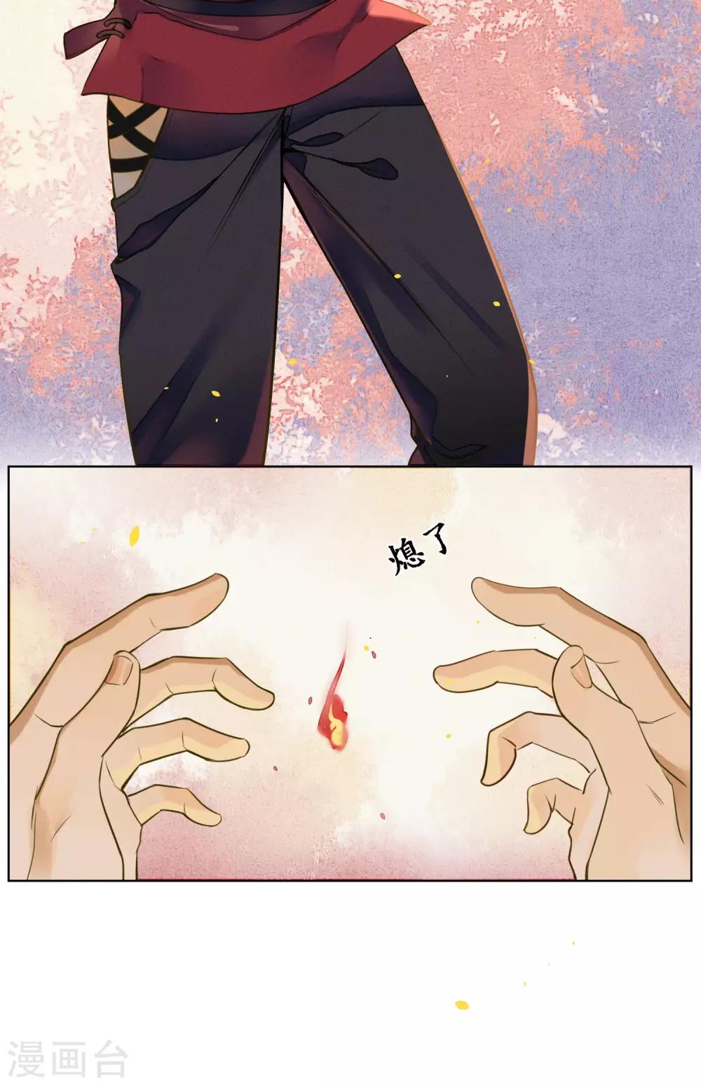 第46话 不是浮屠让你失望了-第52话