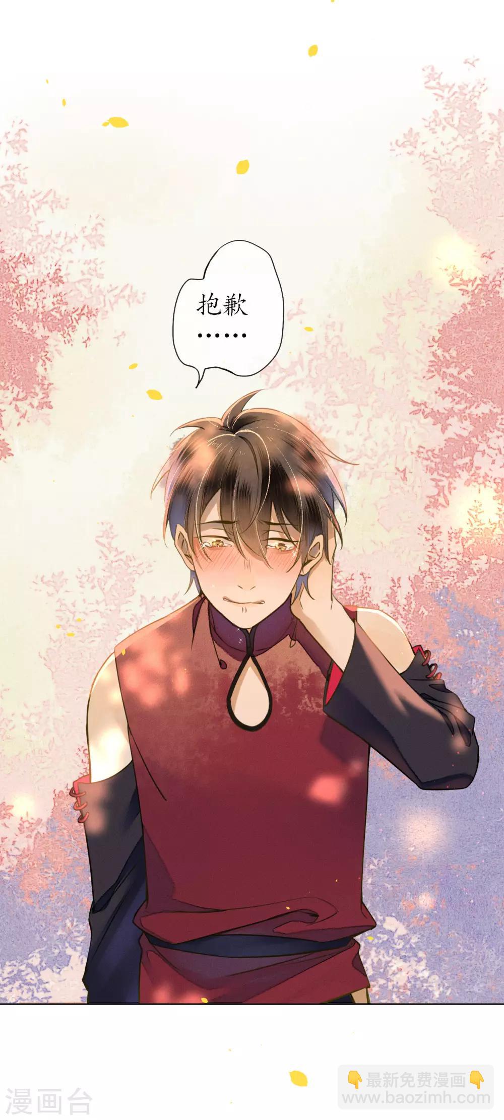 第46话 不是浮屠让你失望了-第52话