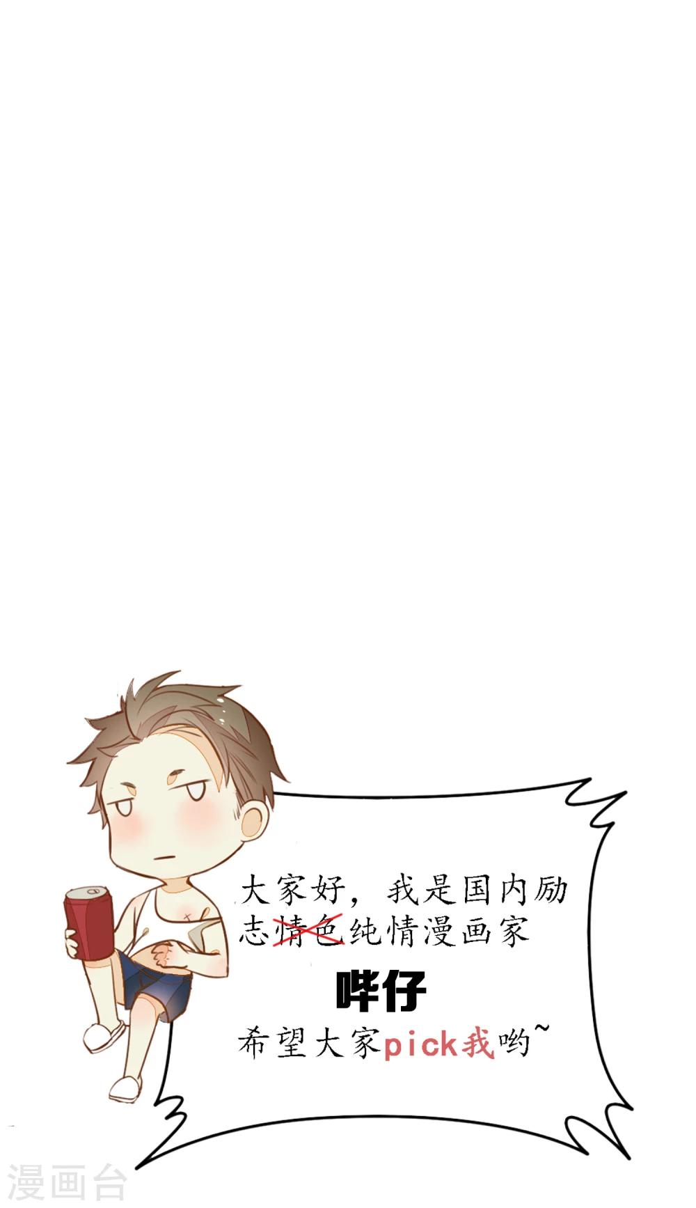 第46话 不是浮屠让你失望了-第52话