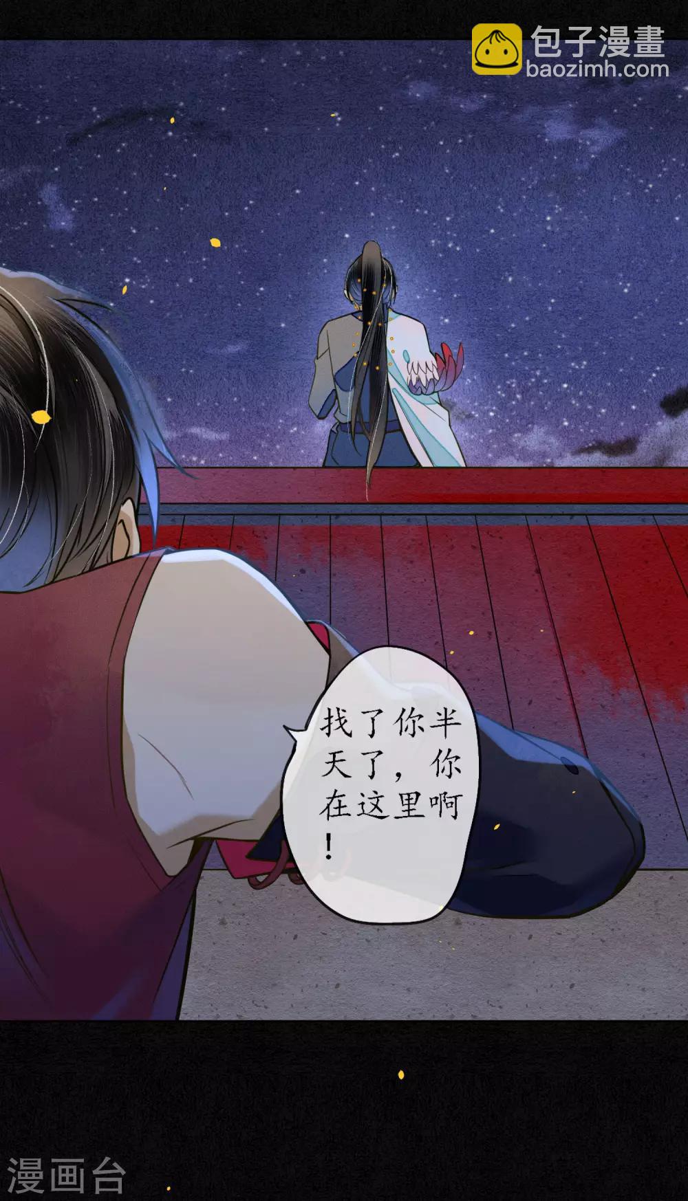 第46话 不是浮屠让你失望了-第52话