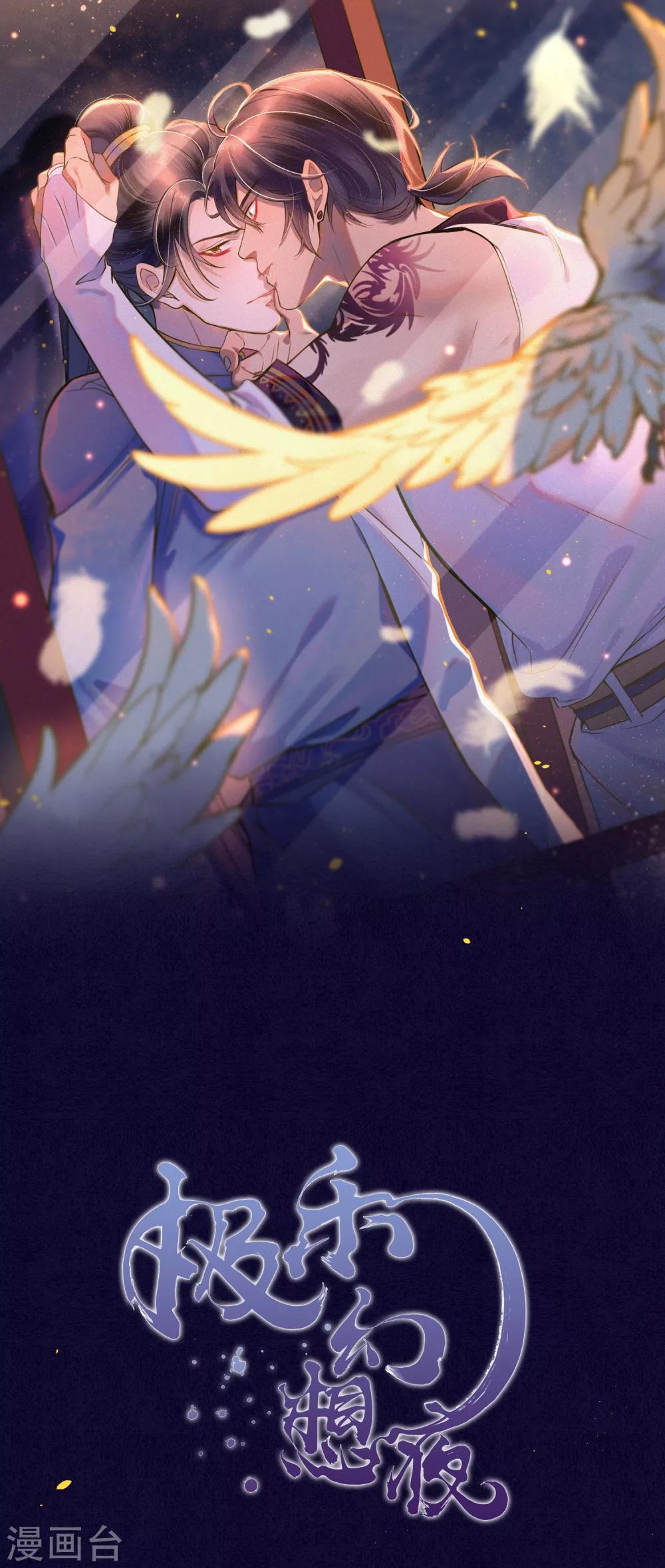 1月17日请假条-第56话