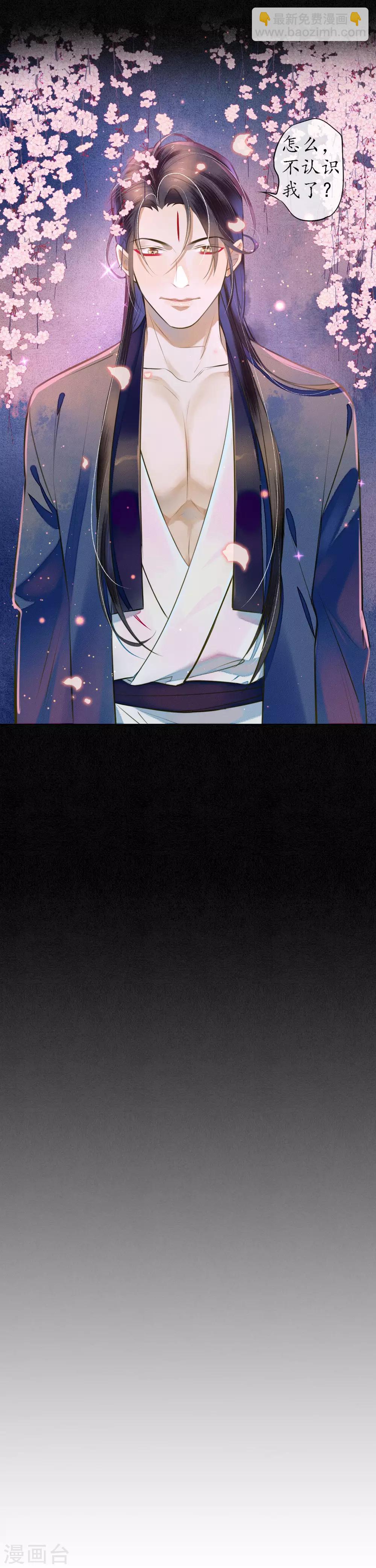 第51话 三个神秘的天官-第58话