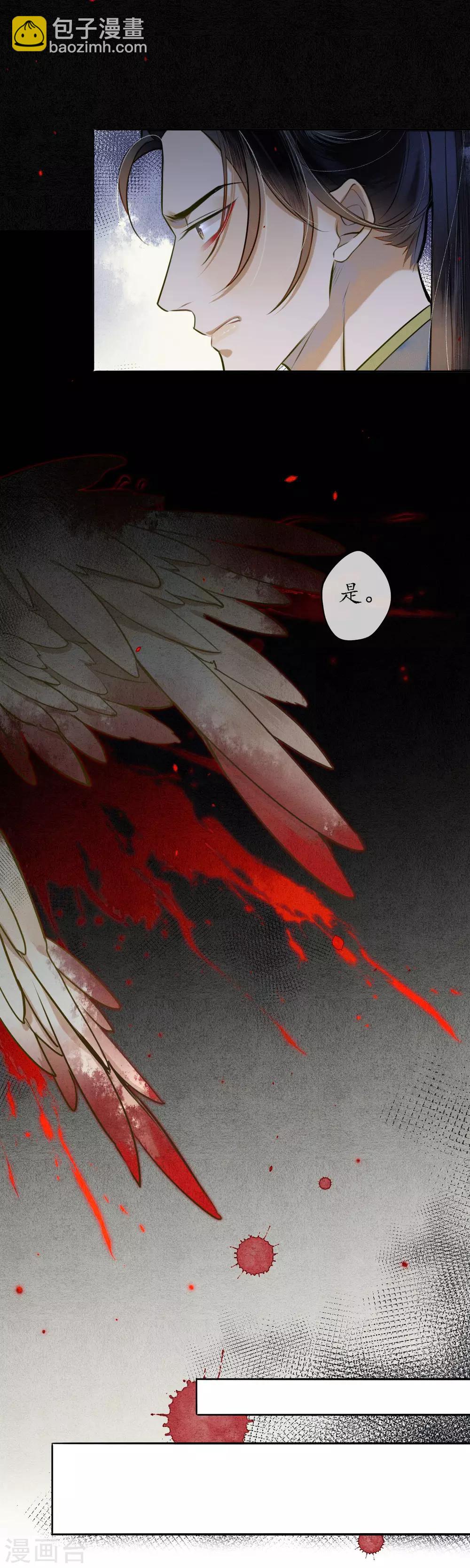 第51话 三个神秘的天官-第58话